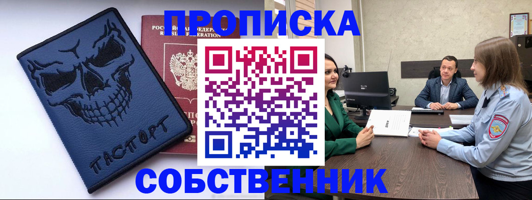 регистрация для школы в Кремёнках